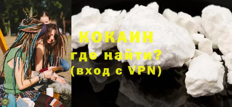 Cocaine Fish Scale Электросталь