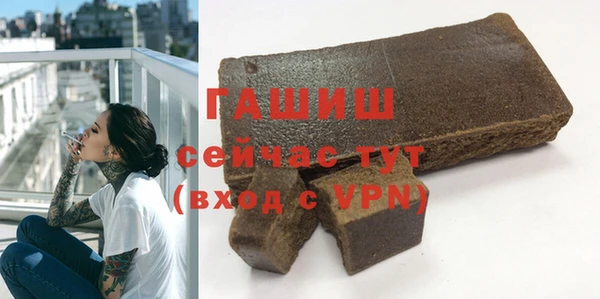 mdpv Армянск