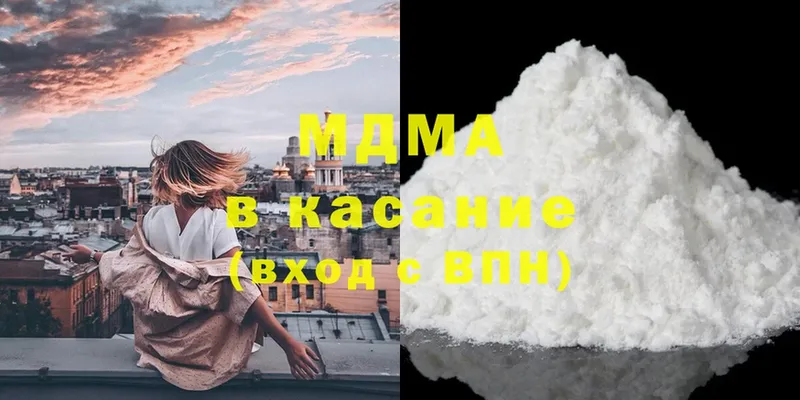 MDMA кристаллы  купить   Электросталь 